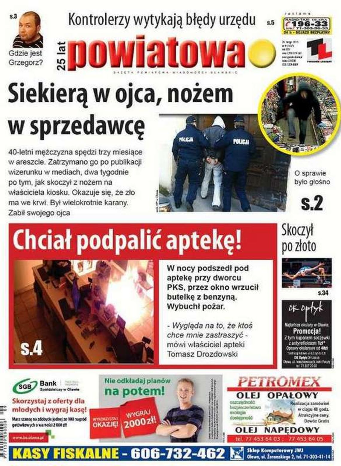 Chciał podpalić aptekę. ZOBACZ VIDEO