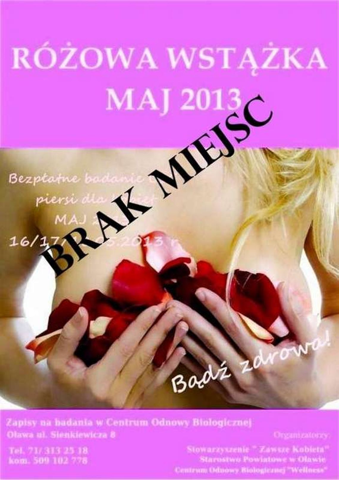 Nie ma już miejsc Nie ma już miejsc