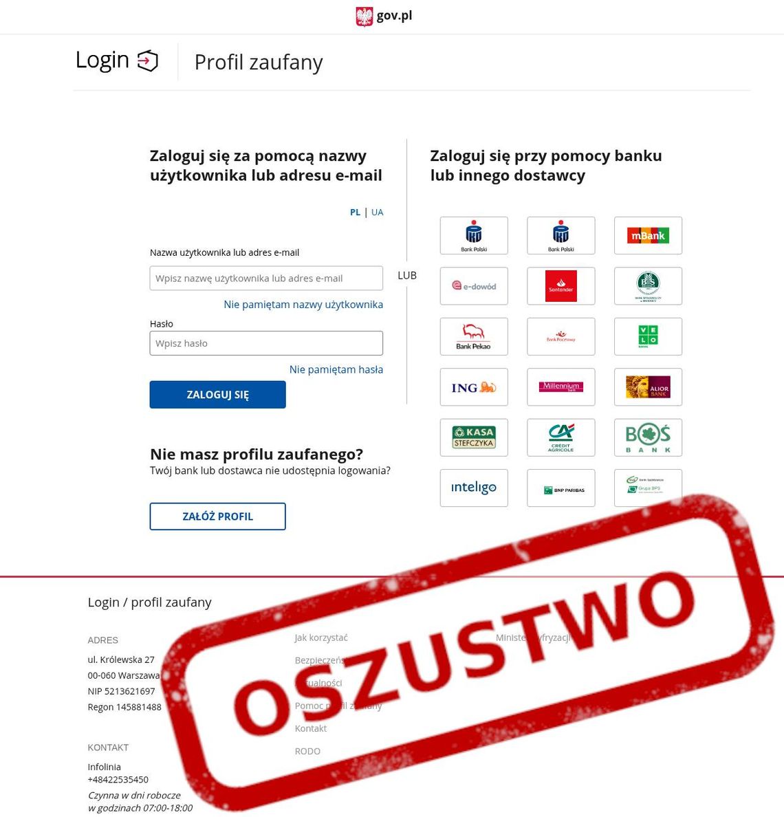 Oszuści sięgają po wizerunek Krajowej Administracji Skarbowej! Uważaj!