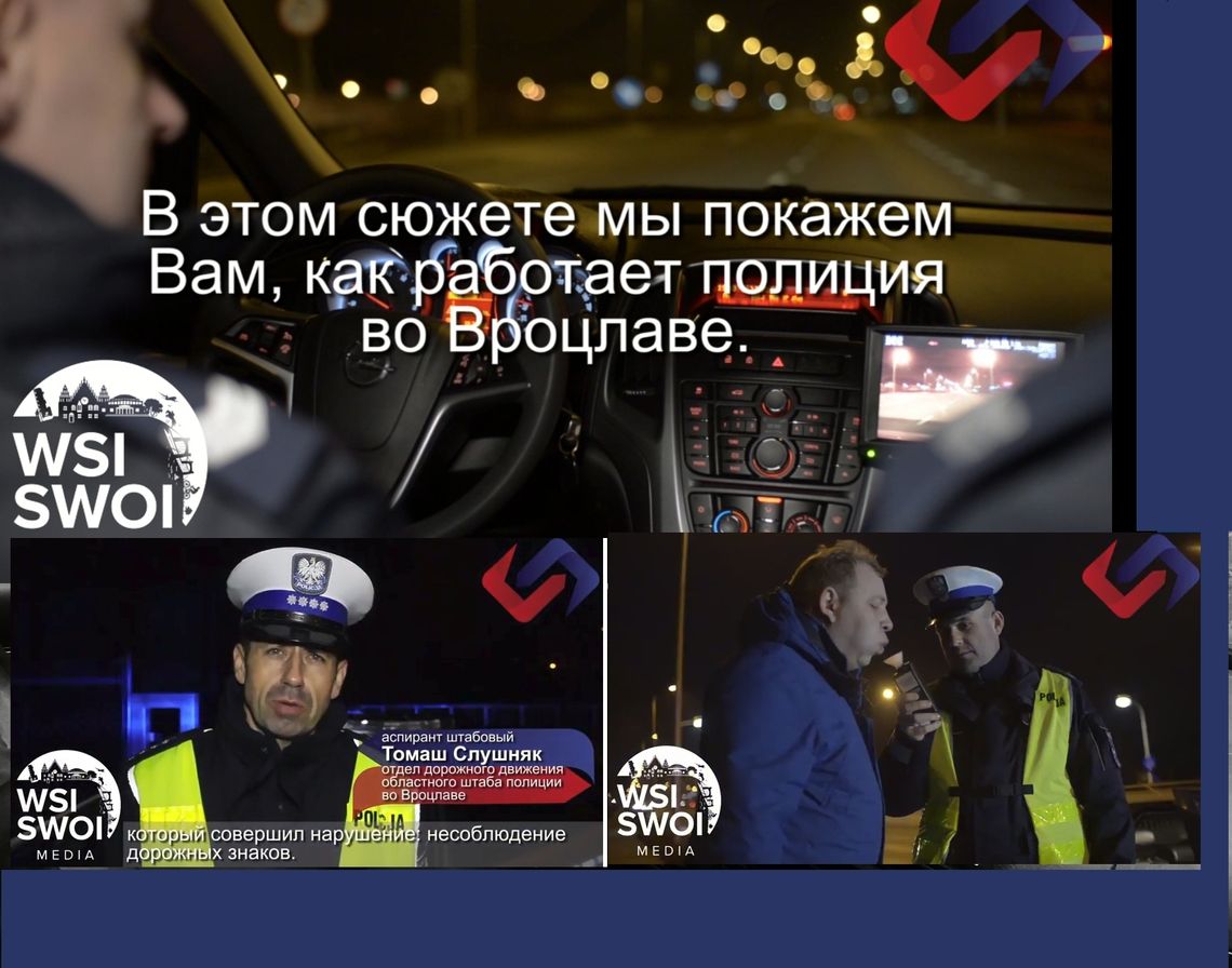 Policja nagrała spoty dla obywateli Ukrainy